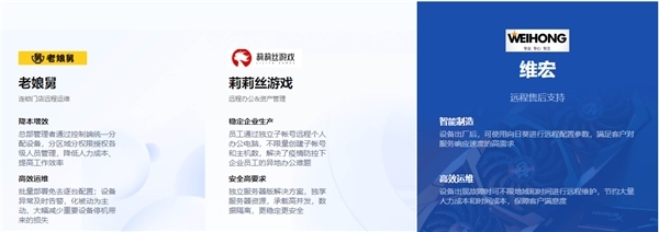 貝銳向日葵技術(shù)支持解決方案 驅(qū)動(dòng)企業(yè)售后服務(wù)降本增效的新引擎